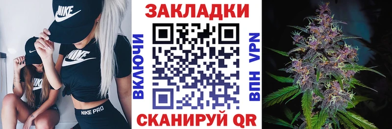 Названия наркотиков Иннополис МАРИХУАНА МЕФ Cocaine СК ГАШ