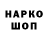 Кетамин VHQ Darwin Darwinov