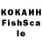 Кетамин VHQ Kora Chakhava