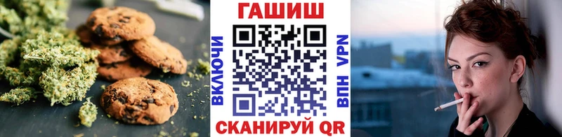 купить  сайты  Иннополис  Печенье с ТГК марихуана 