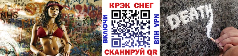 КОКАИН 99%  ОМГ ОМГ ONION  Иннополис 