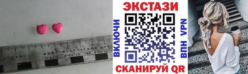 Ecstasy MDMA  Иннополис 