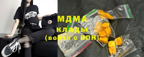 дурь Абдулино