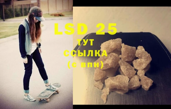 дурь Абдулино