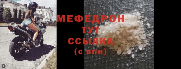 мескалин Семикаракорск