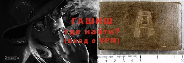 спайс Абинск