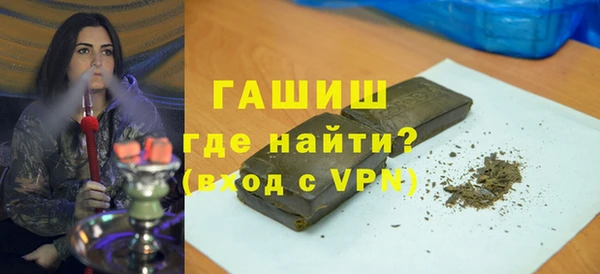 прущая мука Абаза