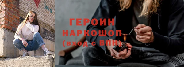 дурь Абдулино