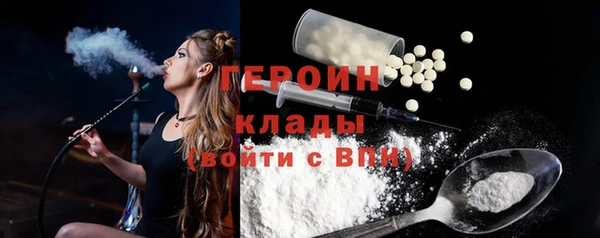 спайс Абинск