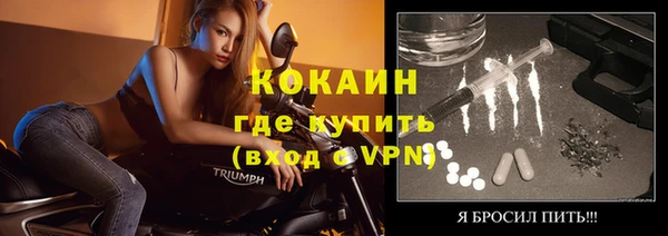 спайс Абинск