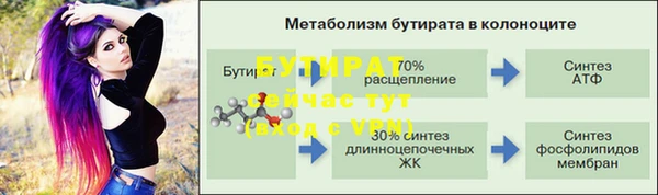 меф VHQ Семилуки
