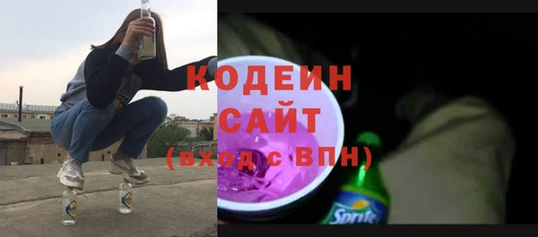 мескалин Семикаракорск