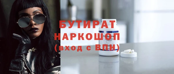 дурь Абдулино