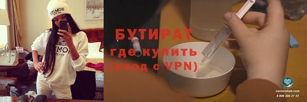 спайс Абинск