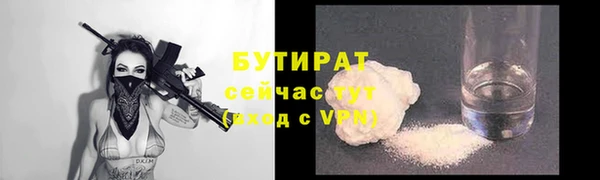 мескалин Семикаракорск