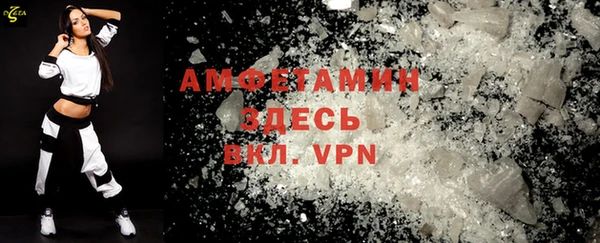 меф VHQ Семилуки