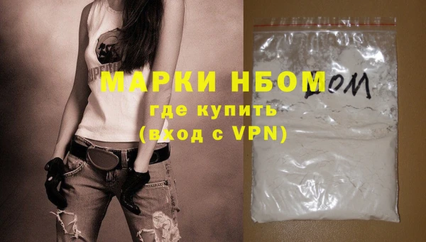 прущая мука Абаза