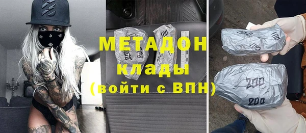 прущая мука Абаза