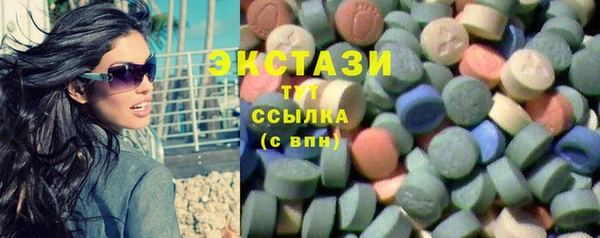 прущая мука Абаза