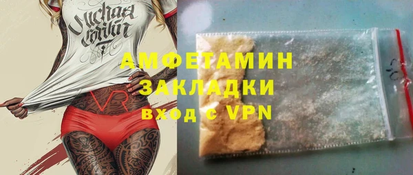 спайс Абинск