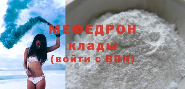 мескалин Семикаракорск