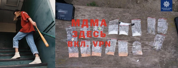 прущая мука Абаза