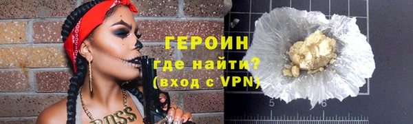 спайс Абинск