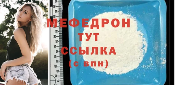 мескалин Семикаракорск