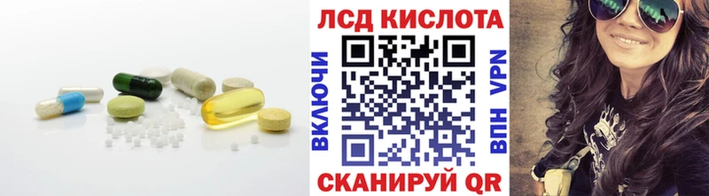ЛСД экстази ecstasy  продажа наркотиков  Иннополис 