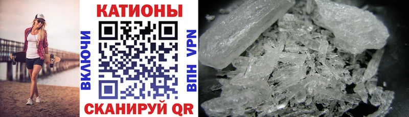 где найти наркотики  Иннополис  Мефедрон VHQ 