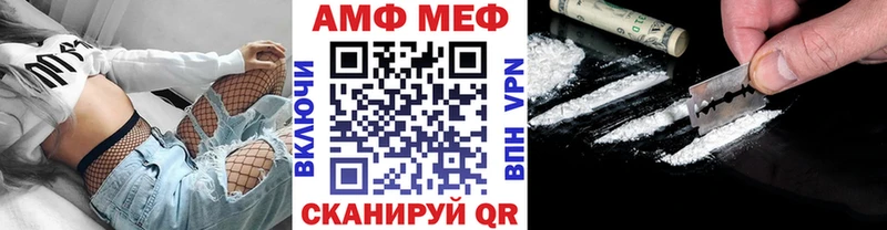 наркотики Иннополис Метамфетамин витя