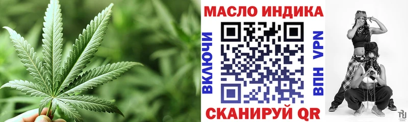 Дистиллят ТГК Wax  Иннополис 