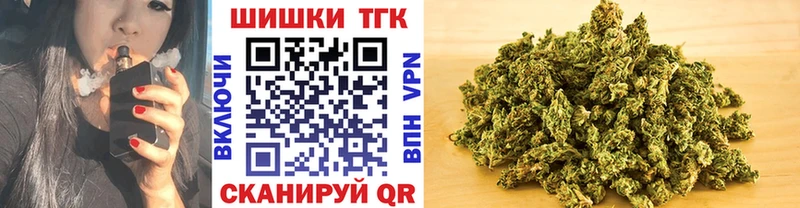 Шишки марихуана план  Иннополис 
